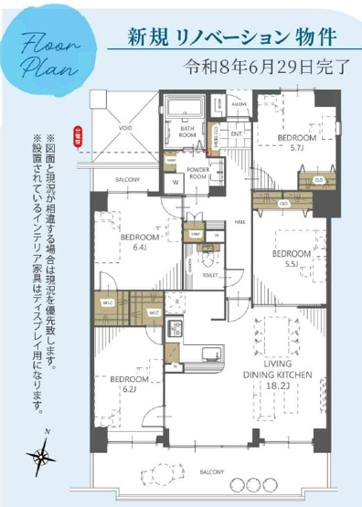 【間取り】 | ダイアパレスエクシード茅ヶ崎 | 4LDK+2WIC