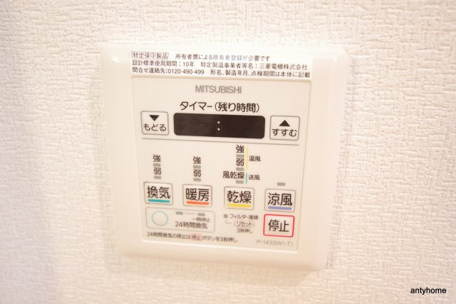 S-FORT福島Libre　仲介手数料無料の設備