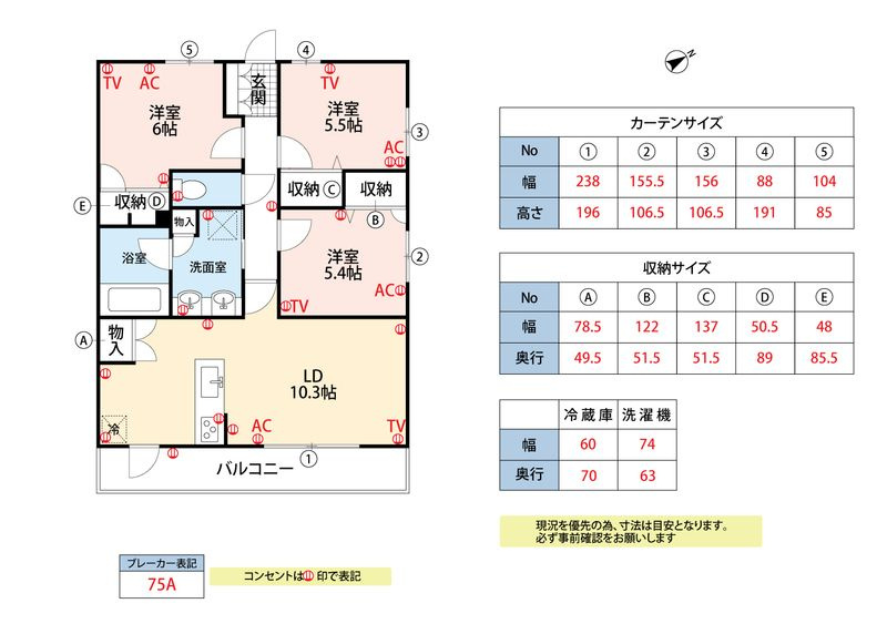 サンメゾン西鉄久留米の間取り|使い勝手の良い間取りです♪使い勝手の良い間取りです♪