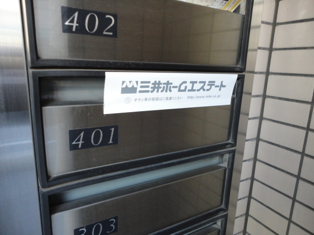 ファインクレスト吾妻橋のその他