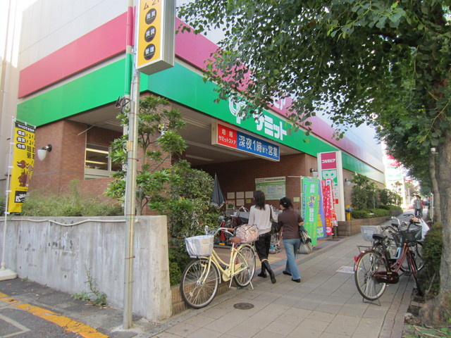 ヴェルデ井草のその他|サミット