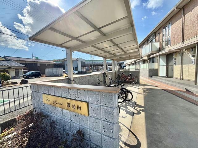 ラ　グリシーヌ姫路南のその他共用部分