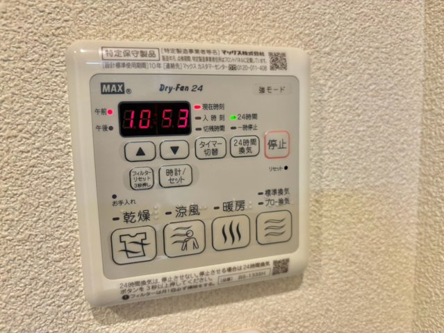 ラ　グリシーヌ姫路南の設備