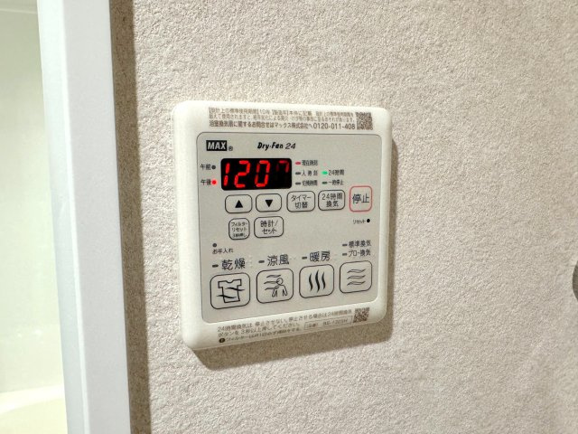 ヒューマンスクエア東浦和アトレシア壱番館の冷暖房・空調設備|浴室乾燥器
ユニットバスには浴室換気乾燥機がついています。雨の日や花粉の季節のお洗濯はもちろん、冬場は入浴前に浴室を暖めておくこともでき、急激な温度変化の対策としても活躍してくれます。