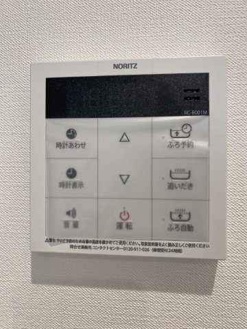 カレラコート大山の設備