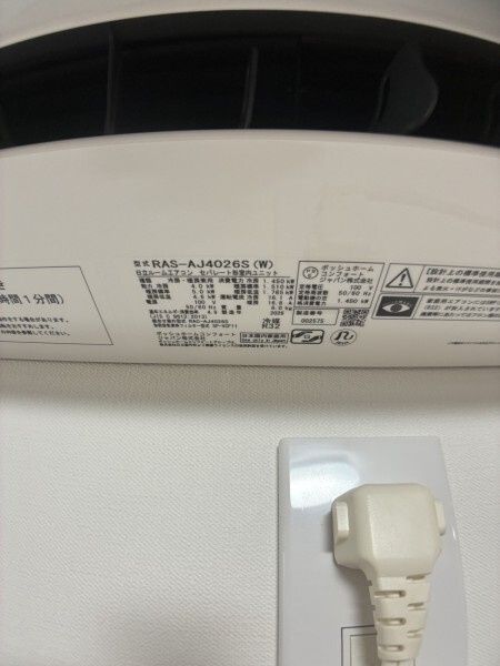 カレラコート大山の設備