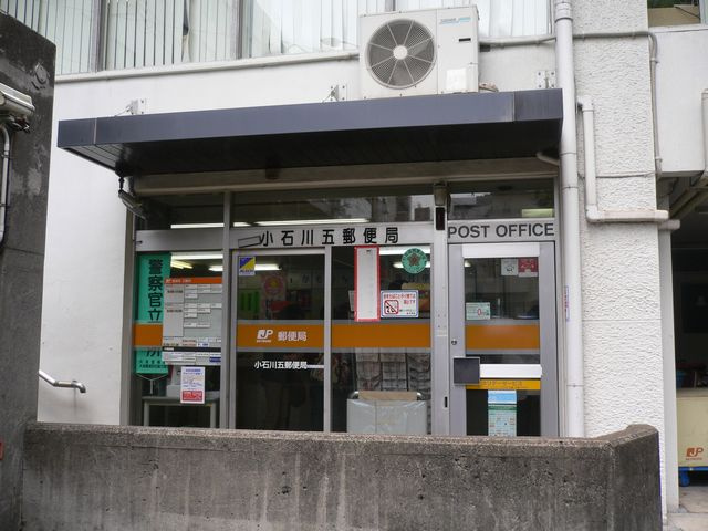 ガラ・ステージ茗荷谷