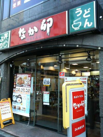 ガラ・ステージ茗荷谷