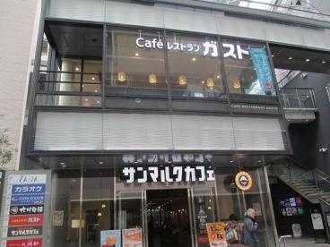 ガラ・ステージ茗荷谷