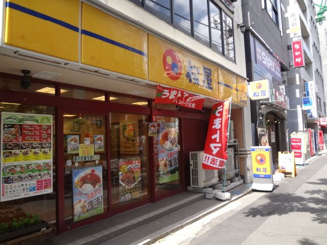 ガラ・ステージ茗荷谷