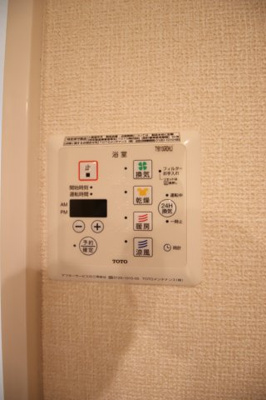 【設備】 | confort石川 | 浴室乾燥機