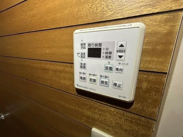 ロイヤルメドウ