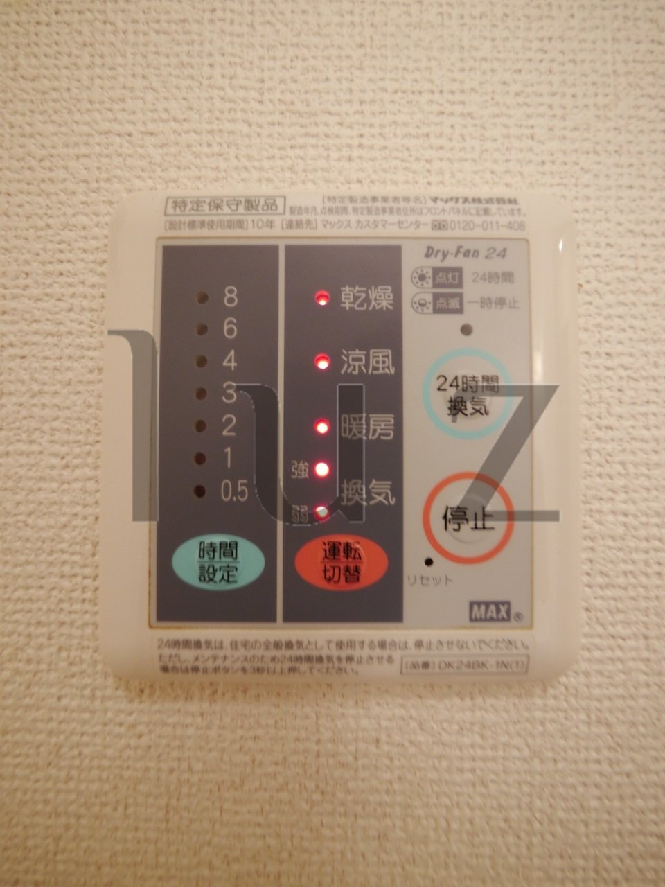 シャンドフルールＤの設備