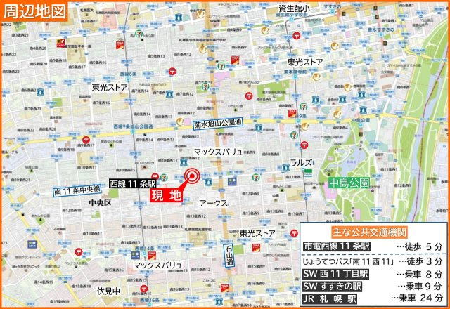 スクエアガーデン・アーバニティ南11条Ⅱの地図|コンビニも目の前♪都心部まで2km圏内・周辺施設充実・自然も豊かな山鼻エリア♪