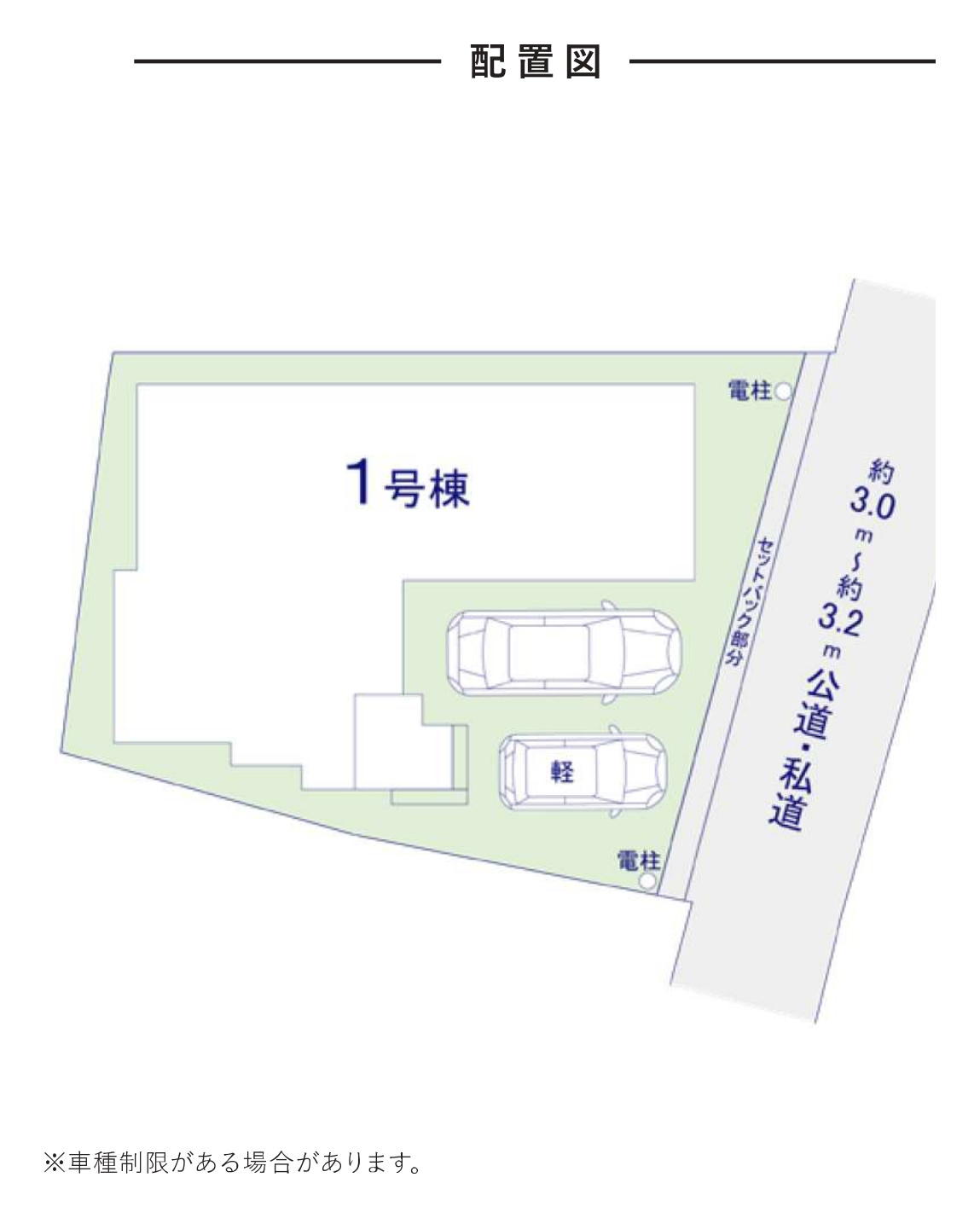 福岡市早良区小田部3丁目第1-1棟（1号棟）の間取り
