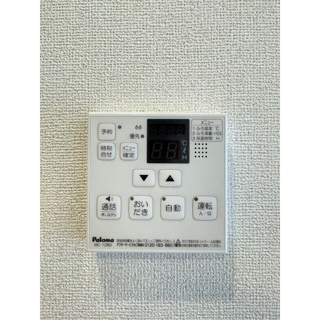 ドゥーエ三ノ輪Ⅲの設備