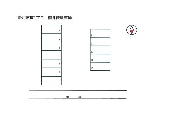【区画図】 | 櫻井様駐車場
