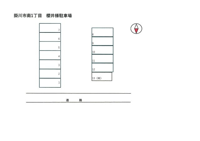 【区画図】 | 櫻井様駐車場