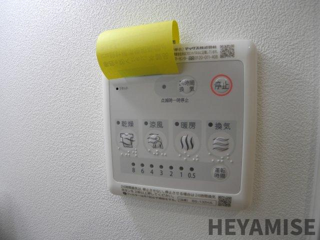アミティ花丘の設備|※同間取りの別の階のお部屋の画像です※現況を優先します