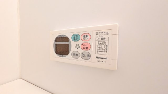 【設備】