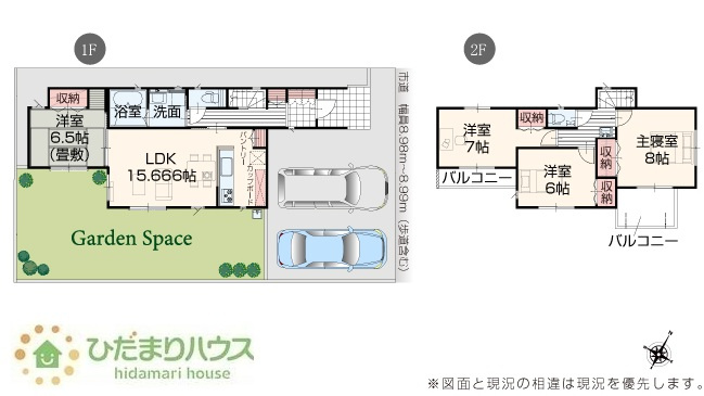 【間取り】 | 牛久市中央2丁目26-P1　新築戸建　2号棟 | リビング横には、お子様の遊び場にもなる和室が隣接！
（2号棟）
