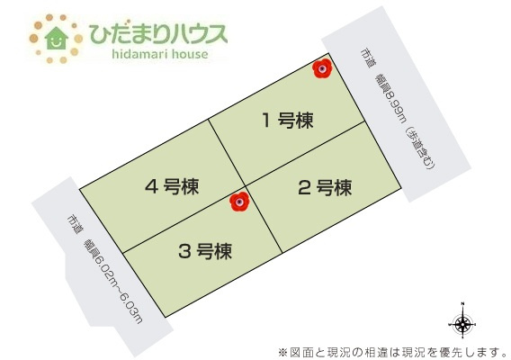 【区画図】 | 牛久市中央2丁目26-P1　新築戸建　2号棟 | 前面道路幅6ｍ以上☆車の出入りもラクラクできちゃいます(^^♪
（2号棟）