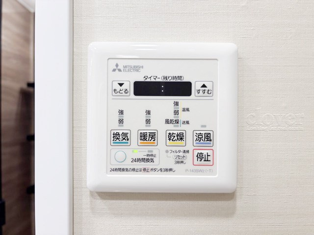 【内装】 | シティオ高円寺 | 浴室乾燥機能付き
