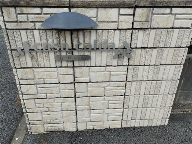 カーサカルダのその他