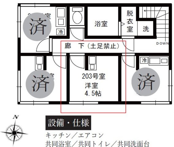 【間取り】 | 土谷荘