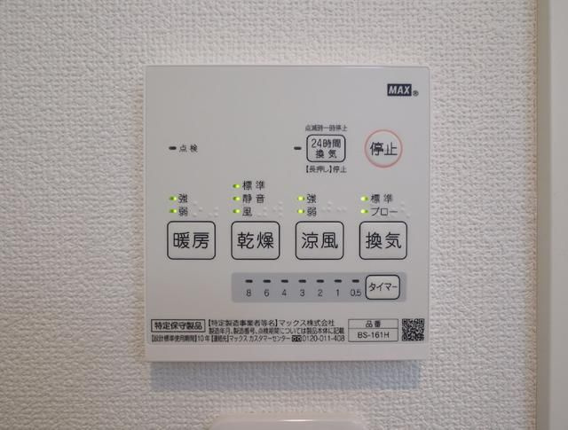 エクセラン柴又の設備