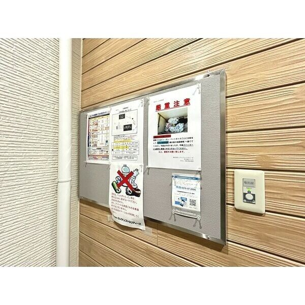 ガルテン　名古屋市賃貸　仲介手数料無料のその他共用部分