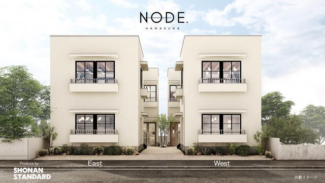 ＮＯＤＥ　ＨＡＭＡＳＵＫＡ（ノード　ハマスカ）の外観パース