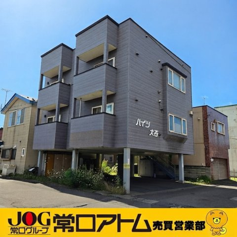 室蘭市輪西町2丁目20-6　ハイツ大谷・借家2棟一括販売