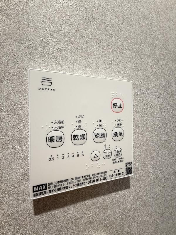 CASA・K 八広(カーサ ケー ヤヒロ)のその他