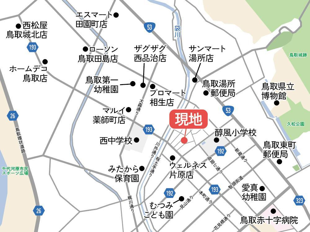 片原５丁目☆新築