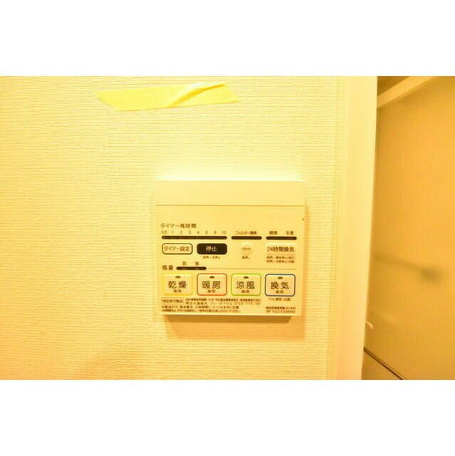 ＡＲＴＥＣＡＳＡ　Ａｌｉｖｉｅ　綾瀬