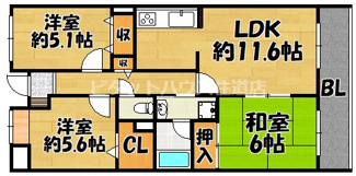 【間取り】 | グランビヤンフェ
