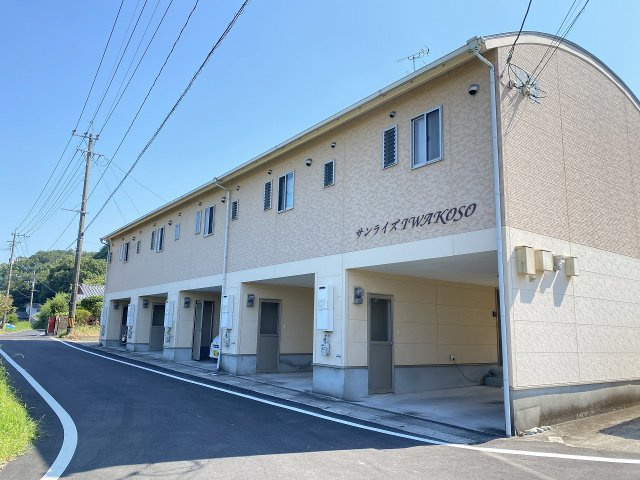 サンライズIWAKOSOの外観