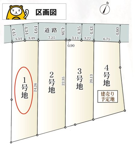 【土地図】 | 三島市青木第5 開発分譲地 TW06345 | 三島市青木　1号地　区画図