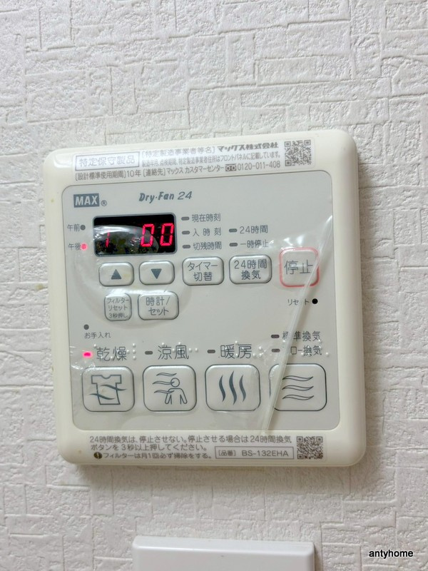 フロンティアコート堺筋本町　仲介手数料無料の内装