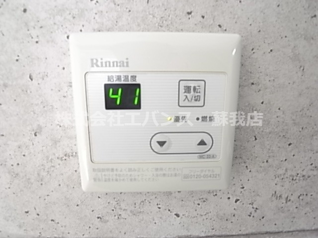  | 金太郎ヒルズ54