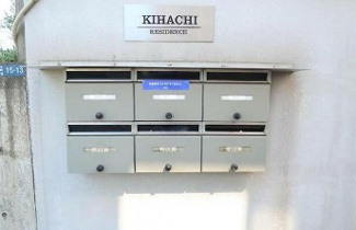 【その他共用部分】 | KIHACHI　RESIDENCE