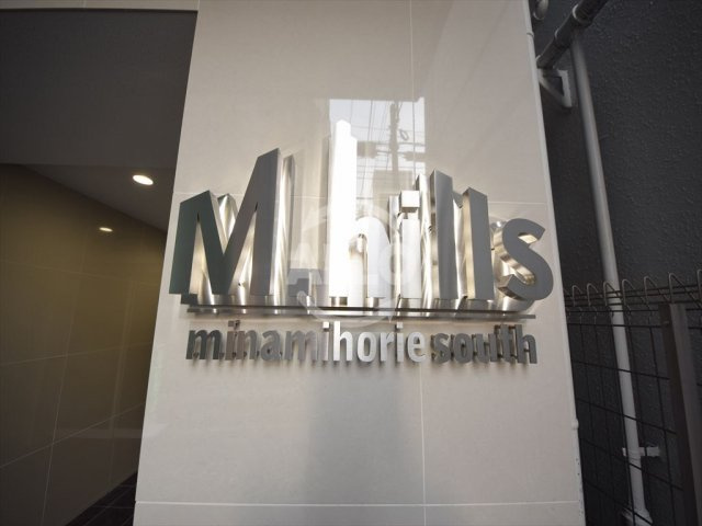 M.hills南堀江southのその他|Ｍ．ｈｉｌｌｓ南堀江ｓｏｕｔｈ　エントランス