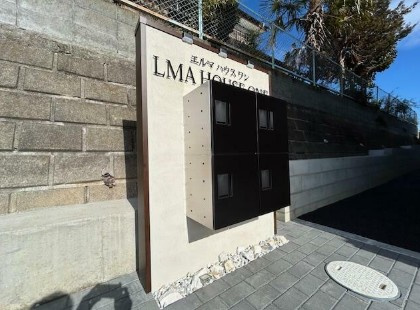 【エントランス】LMA  HOUSE  ＯＮＥ（エルマハウスワン）