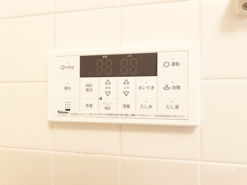 メゾン高木のその他|セブンイレブン上十条店