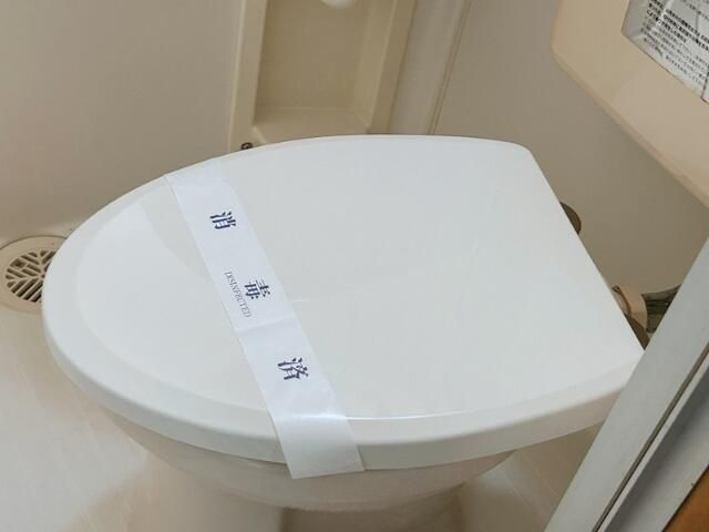 【トイレ】 | エイティエイトヒノ