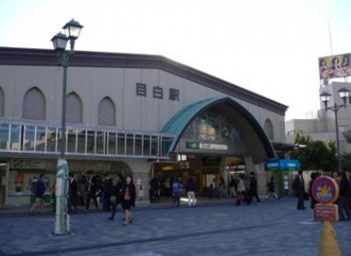 NAOビルの周辺|目白駅