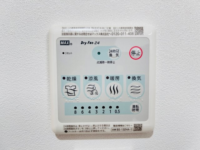 【設備】ヴェルデ大森 