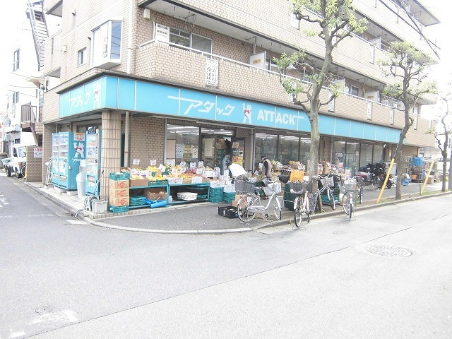メゾン・アルチザンのその他|アタック
