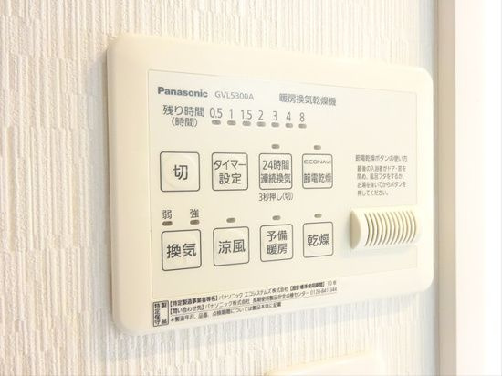 コーポ藍の設備